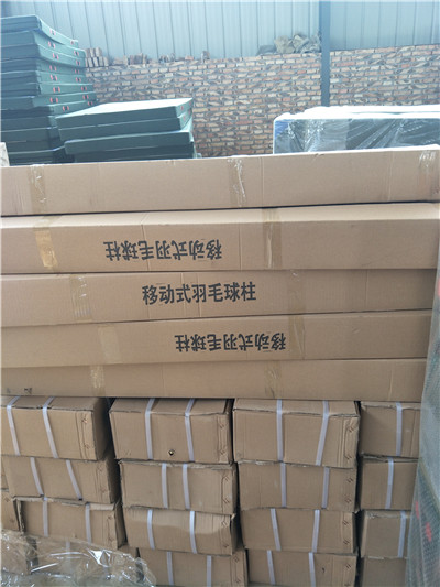 體操墊、羽毛球柱、實(shí)心球、海綿包大量現(xiàn)貨